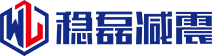 九州ku酷游減震 | 抗震隔震消能減震綜合型服務商